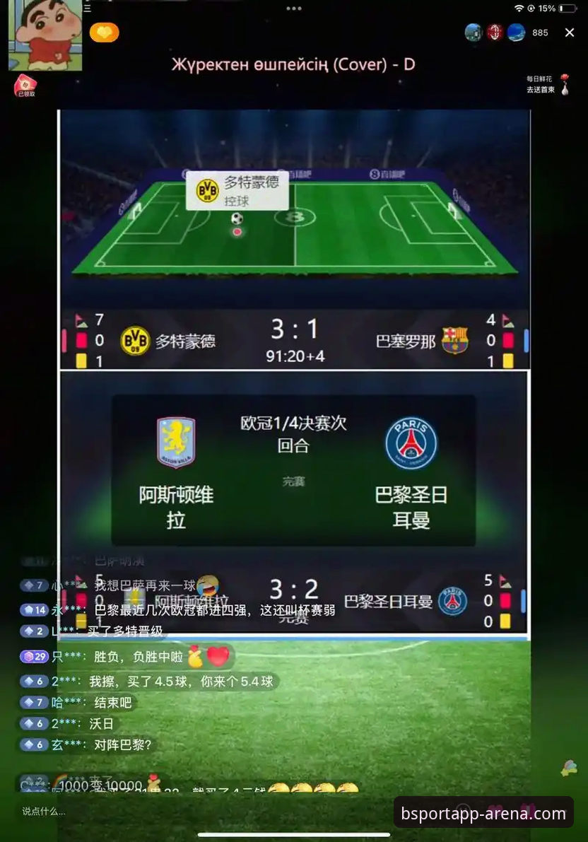 B体育在线 vs 普通投注平台：BSPORTAPP中国体育投注哪个好？全面对比