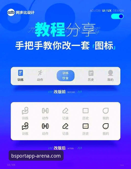 B体育在线APP从下载到登录的完整操作教程