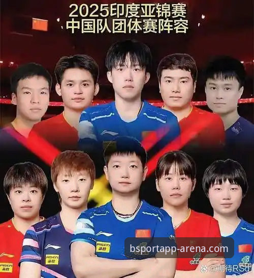 看国乒3连胜的5个关键时刻——B体育在线实战派复盘